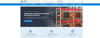 YCC-METALL - Производство и продажа стеллажных систем, складского оборудования и техники